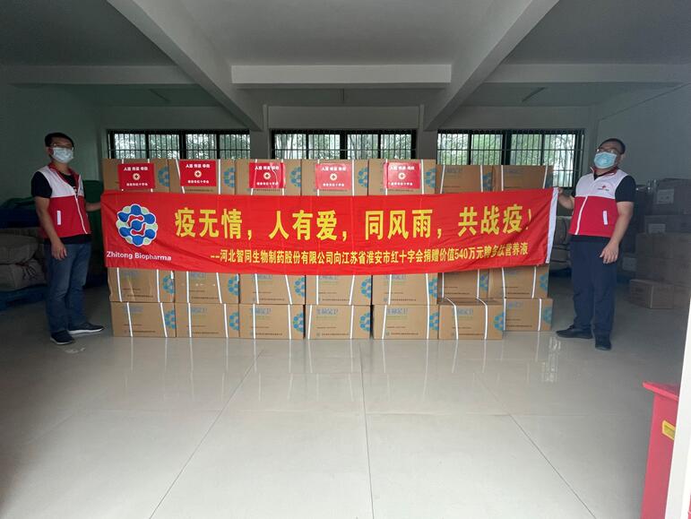 疫无情 人有爱 同风雨 共战役 —— 江苏淮安篇