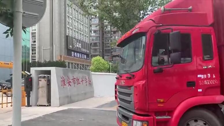 疫无情 人有爱 同风雨 共战役 —— 江苏淮安篇